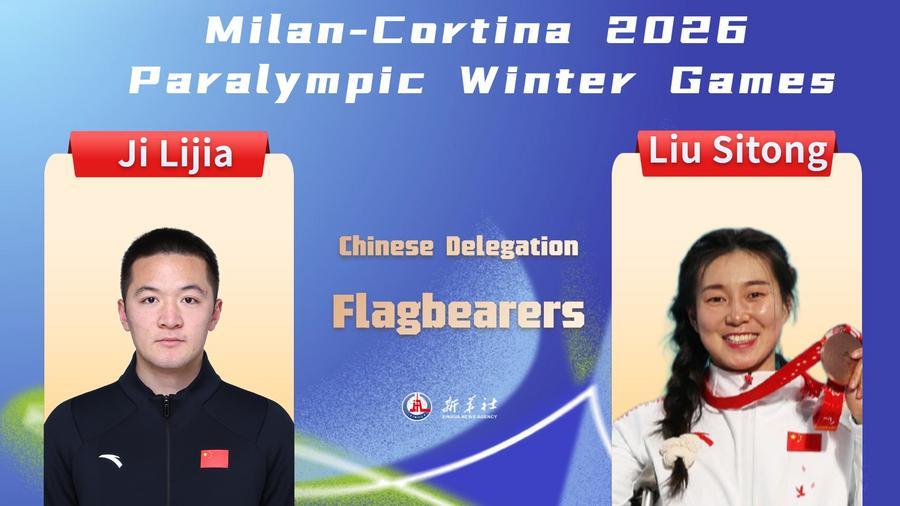 Annunciati i portabandiera della delegazione cinese per la cerimonia d'apertura dei Giochi Paralimpici Invernali di Milano-Cortina 2026. (Xinhua)