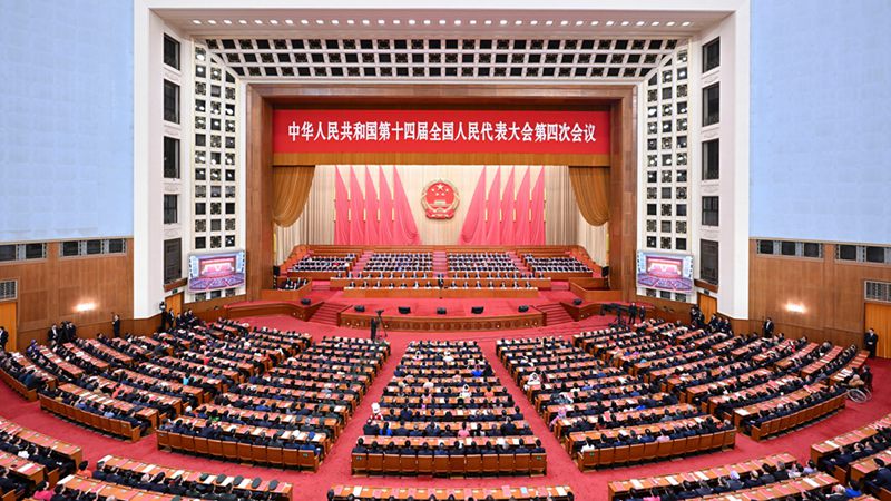 Xi Jinping e altri leader del Partito e dello Stato alla riunione di chiusura della quarta sessione della 14° APN