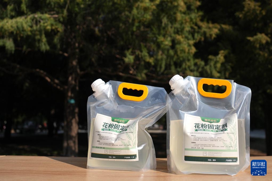 Beijing: Misure multiple per combattere il polline allergenico