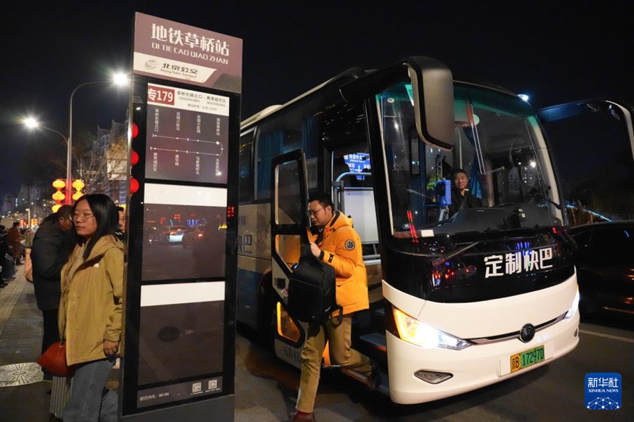 Lanciato il servizio di autobus express personalizzato tra Beijing e la Nuova Area di Xiong'an
