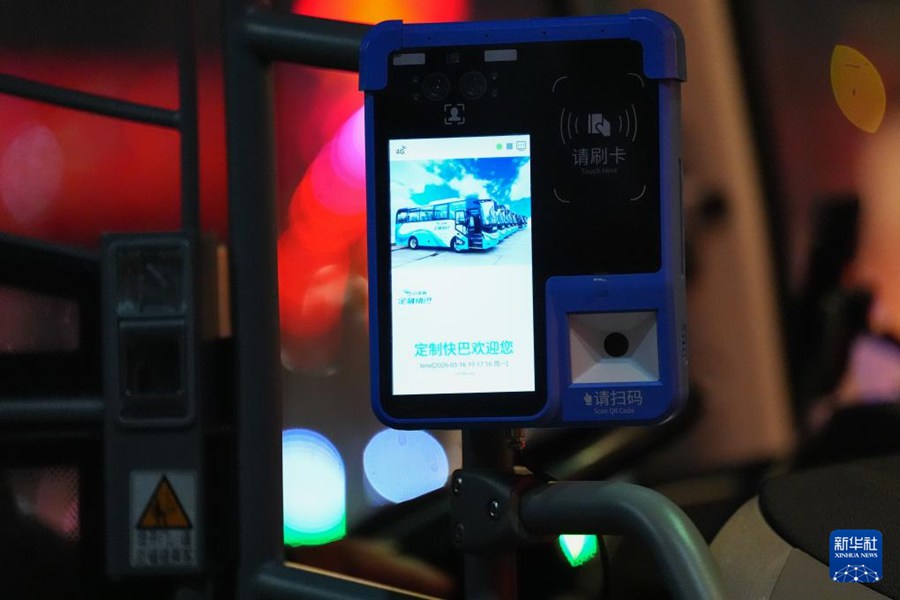 Lanciato il servizio di autobus express personalizzato tra Beijing e la Nuova Area di Xiong'an