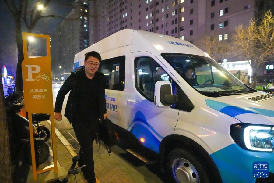 Lanciato il servizio di autobus express personalizzato tra Beijing e la Nuova Area di Xiong'an