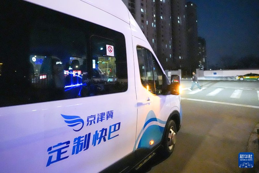 Lanciato il servizio di autobus express personalizzato tra Beijing e la Nuova Area di Xiong'an