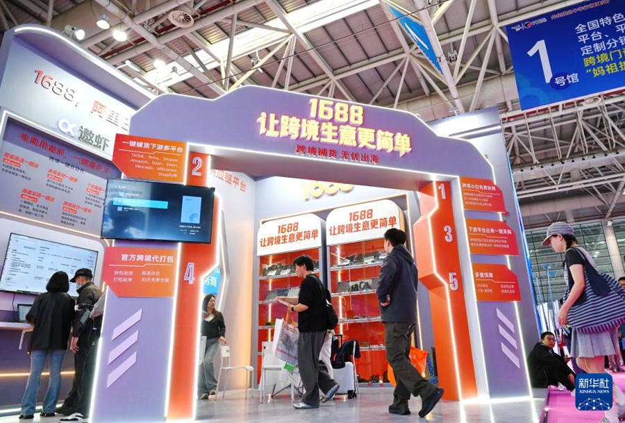 Inaugurata la sesta edizione della Fiera dell'e-commerce transfrontaliero della Cina