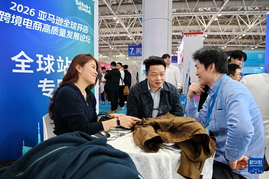 Inaugurata la sesta edizione della Fiera dell'e-commerce transfrontaliero della Cina