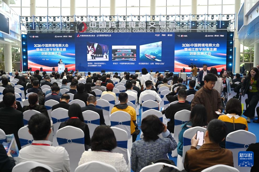 Inaugurata la sesta edizione della Fiera dell'e-commerce transfrontaliero della Cina