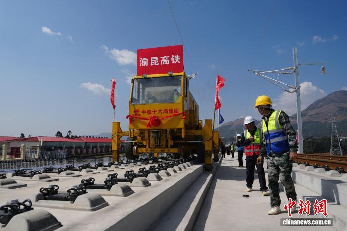 Entra nella fase di posa dei binari il tratto Yunnan della ferrovia ad alta velocità Chongqing-Kunming