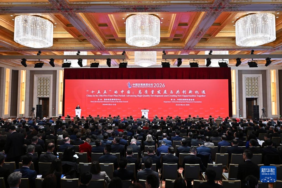 Oltre 100 ospiti stranieri presenti all'apertura del China Development Forum 2026