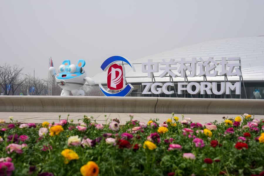 Anteprima del Zhongguancun Forum 2026 a Beijing