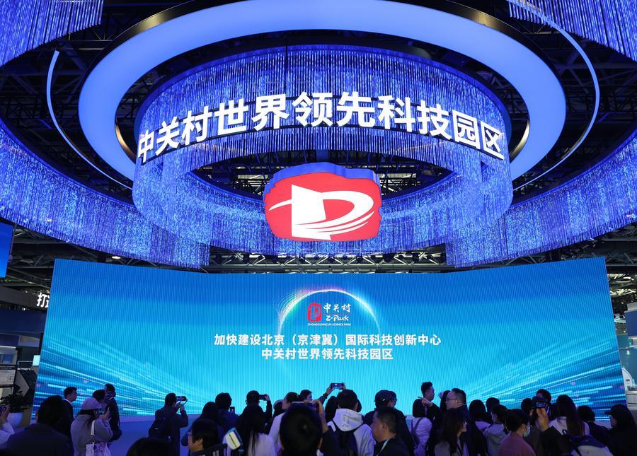 Anteprima del Zhongguancun Forum 2026 a Beijing