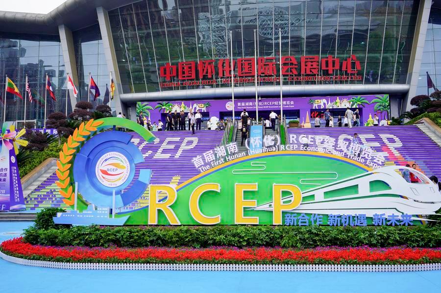 Sede della Prima Expo Economica e Commerciale RCEP dello Hunan (Huaihua), nella città di Huaihua, nella provincia dello Hunan, Cina centrale. (5 maggio 2023 - Xinhua/Yu Chunsheng)