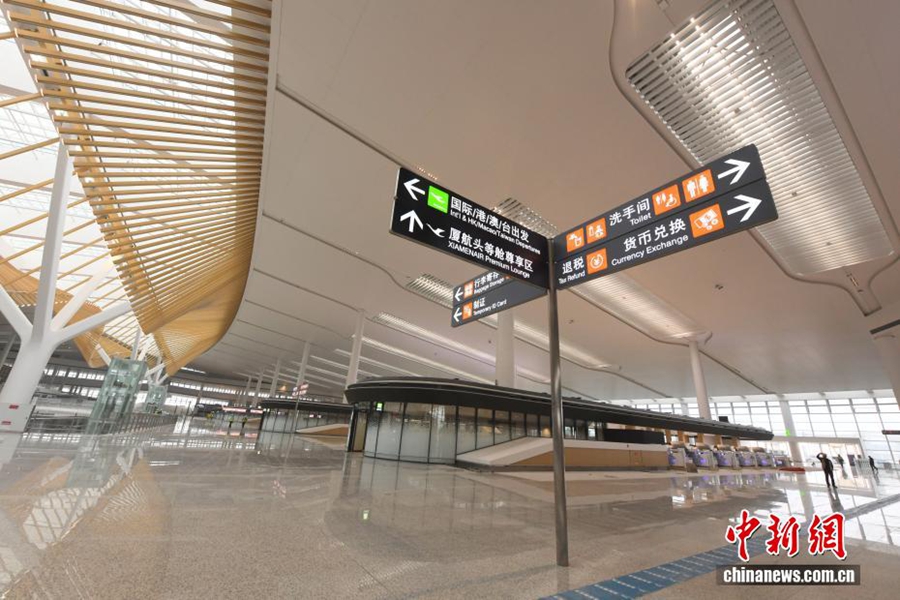 Aeroporto Internazionale Xiang'an di Xiamen in costruzione