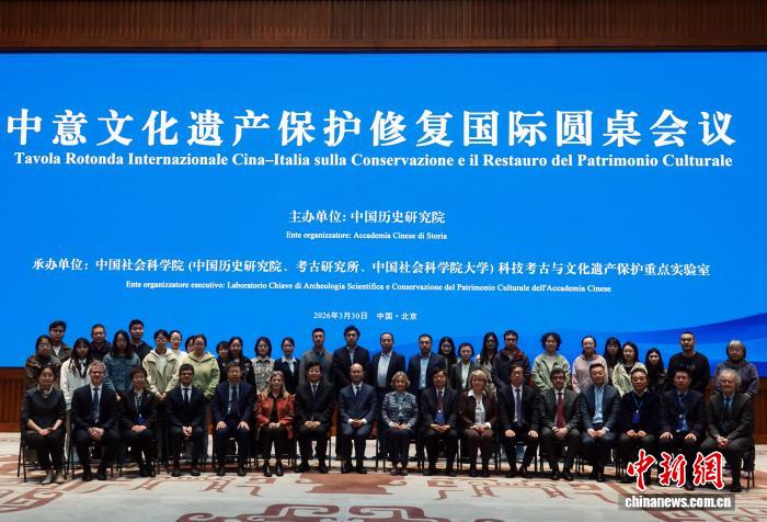 Esperti cinesi e italiani si concentrano sulla tutela e sul restauro del patrimonio culturale