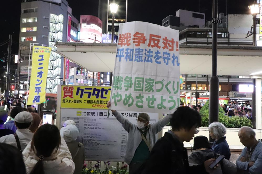 Persone partecipano a una protesta fuori dalla stazione di Ikebukuro a Tokyo, in Giappone. (5 aprile 2026 - Xinhua/Li Ziyue)