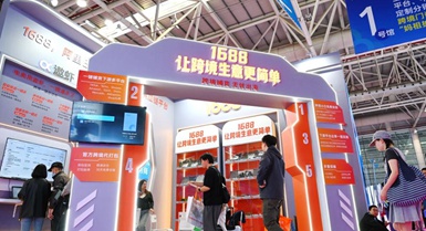 Inaugurata la sesta edizione della Fiera dell'e-commerce transfrontaliero della Cina