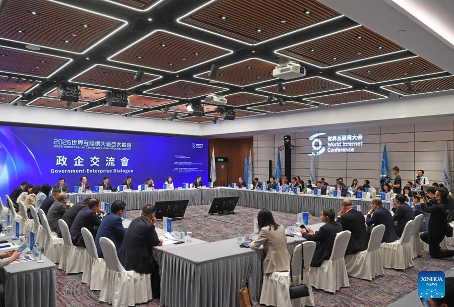 Il Summit Asia-Pacifico della World Internet Conference si apre a Hong Kong per definire una strategia digitale coesa