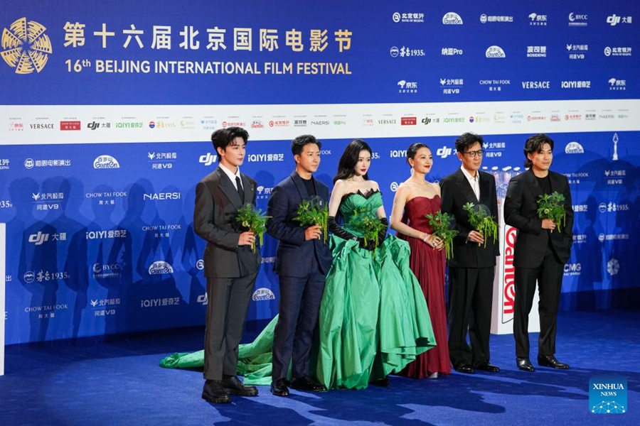 Prende il via il 16° Beijing International Film Festival