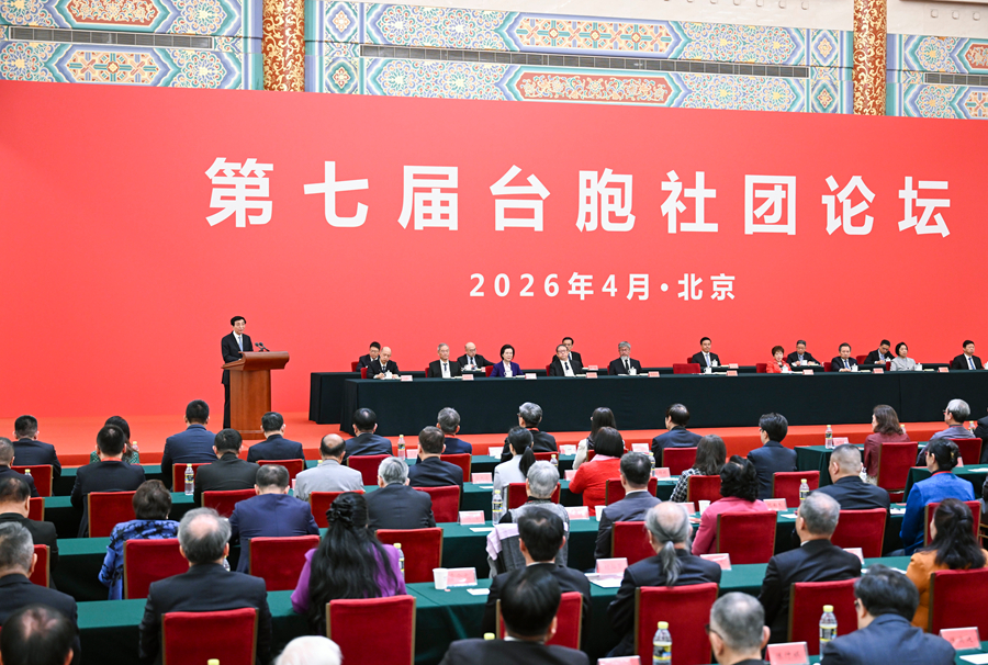 (17 aprile 2026 - Xinhua/Zhang Ling)