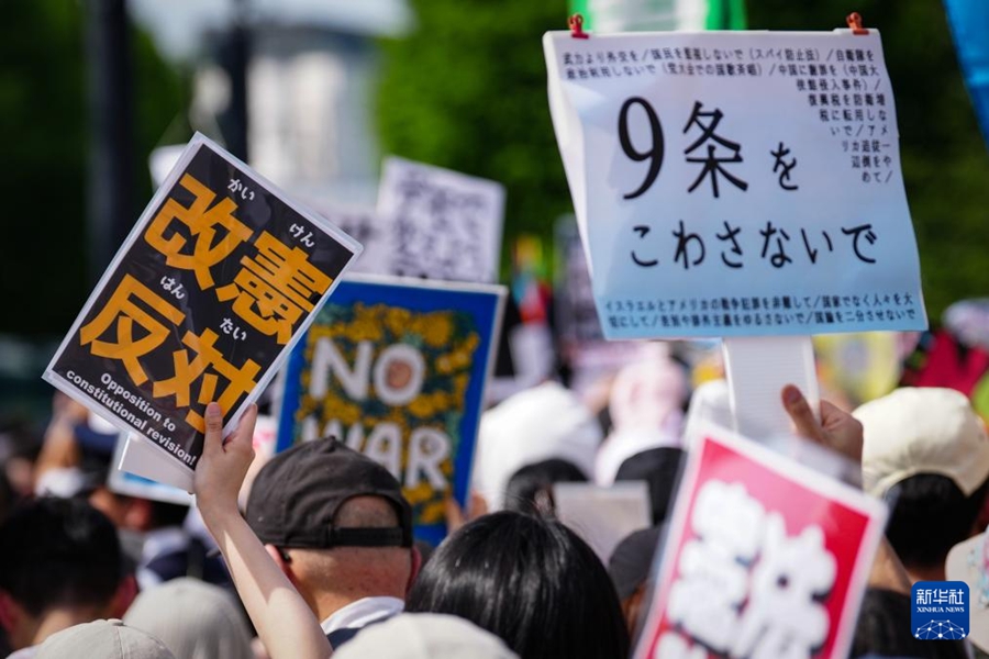 Giappone, circa 36000 cittadini protestano contro modifica Costituzionale