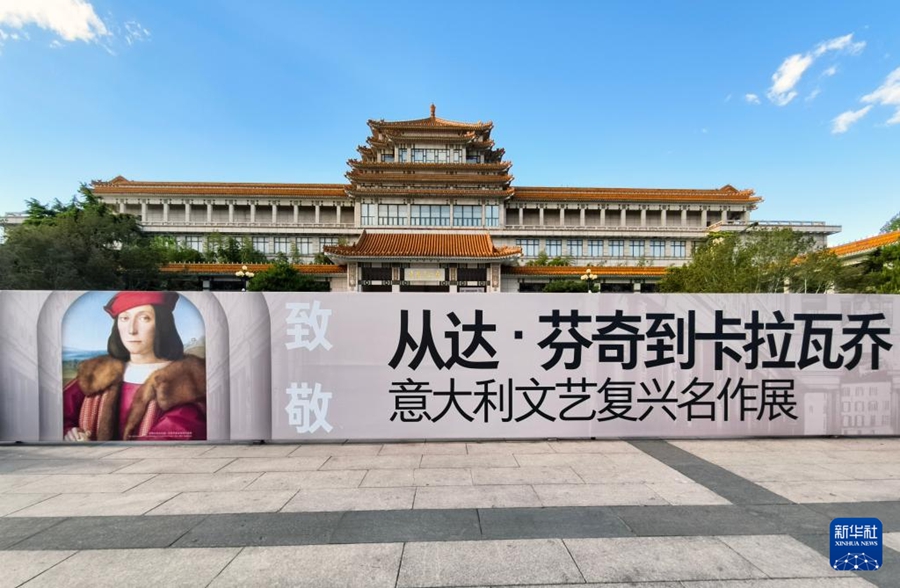 Apre a Beijing la mostra 