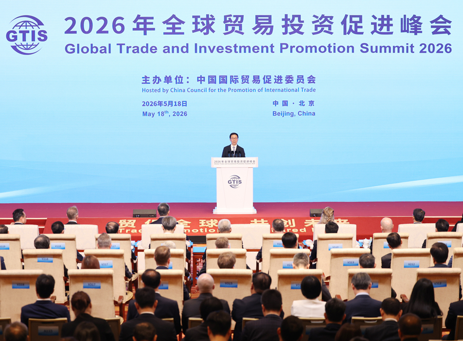(18 maggio 2026 - Xinhua/Liu Weibing)