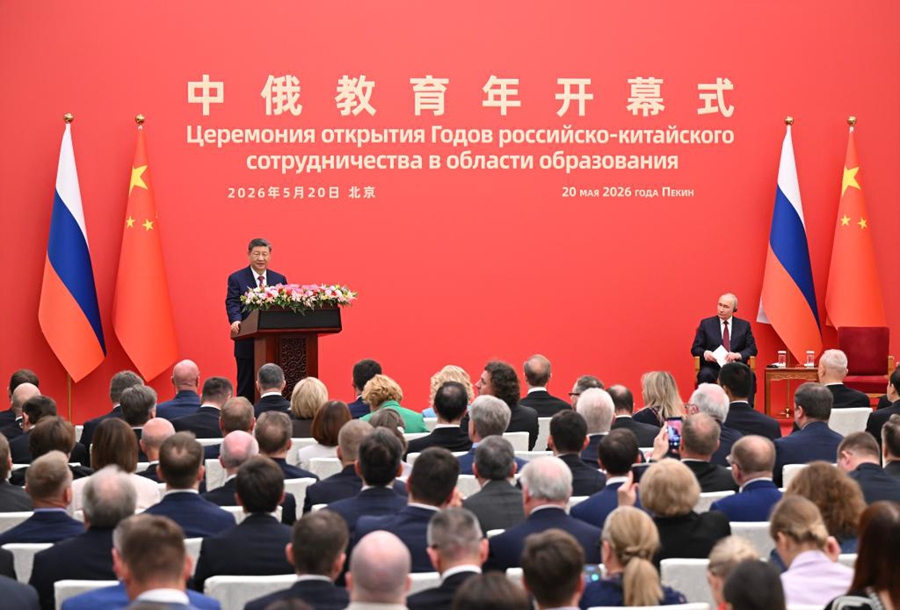 Xi Jinping e Putin partecipano alla cerimonia di apertura dell'Anno sino-russo dell'istruzione