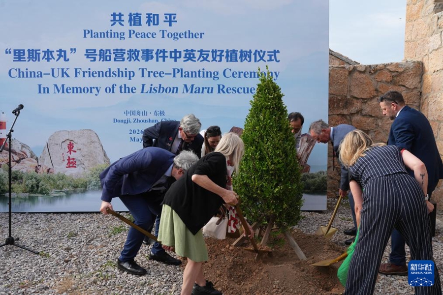 I discendenti dei prigionieri di guerra britannici della nave Lisbon Maru visitano Zhoushan per commemorare il salvataggio