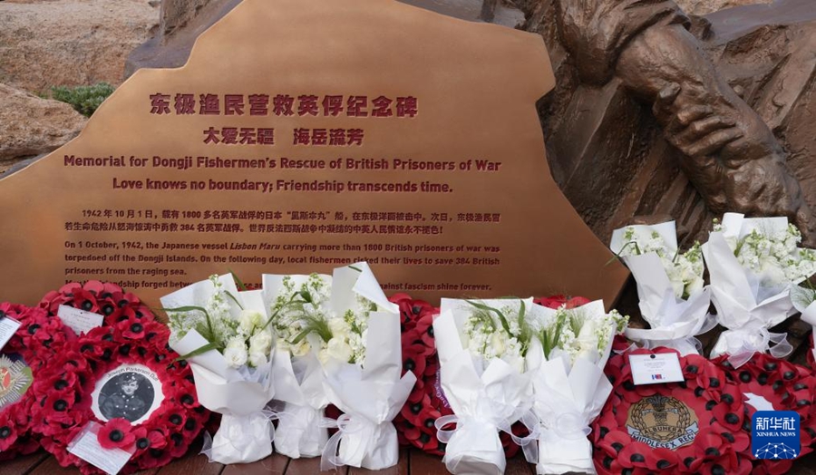 I discendenti dei prigionieri di guerra britannici della nave Lisbon Maru visitano Zhoushan per commemorare il salvataggio