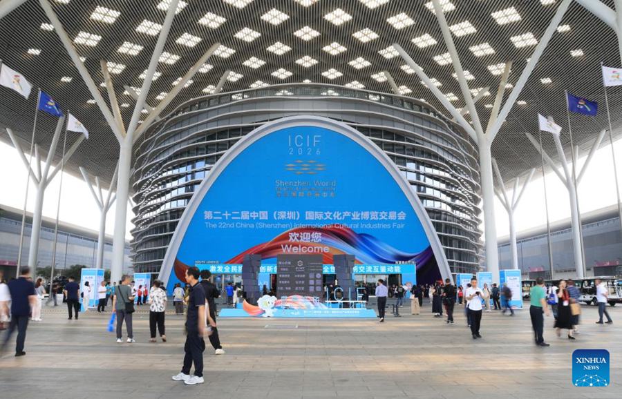 Apre a Shenzhen la Fiera Internazionale delle Industrie Culturali della Cina