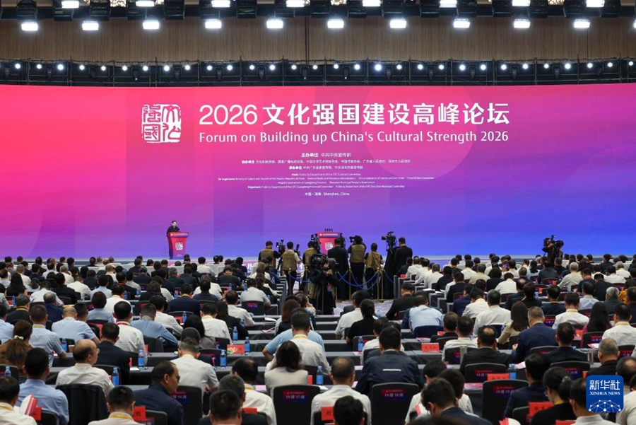 (21 maggio 2026 - Xinhua/Liang Xu)