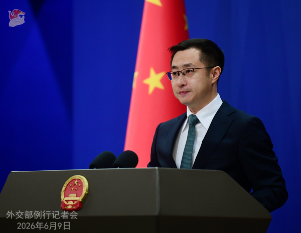 La Cina è pronta a collaborare con tutti i Paesi per continuare a promuovere l'attuazione dell'Iniziativa per lo Sviluppo Globale