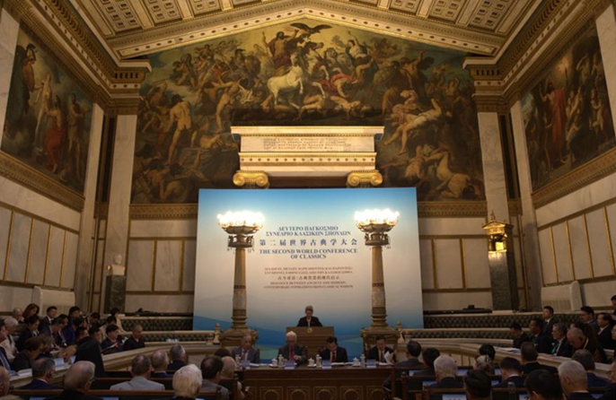 La Conferenza Mondiale di Studi Classici si apre ad Atene