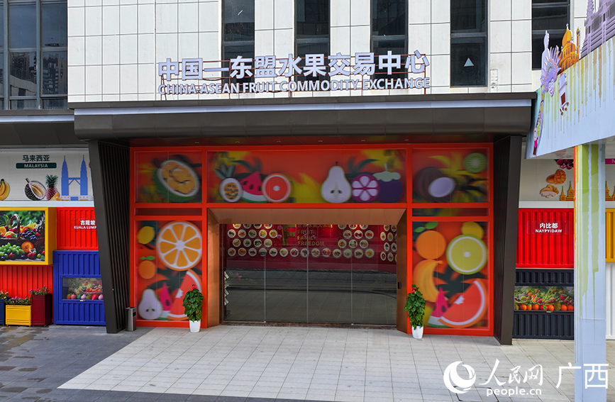 La frutta fresca dell'ASEAN accelera l'ingresso in Cina attraverso i porti del Guangxi