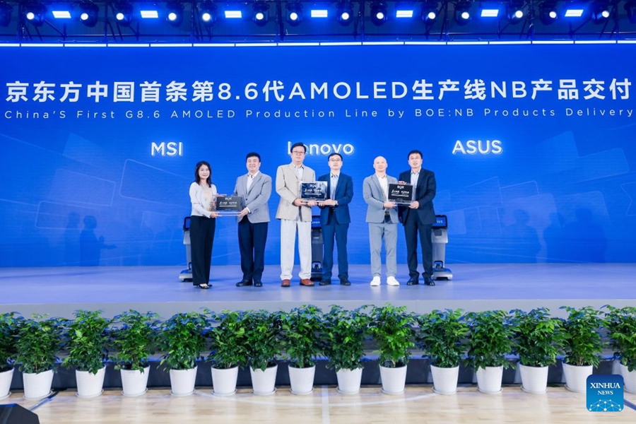 Cerimonia di avvio della produzione di massa e di consegna ai clienti delle linee di produzione AMOLED di generazione 8.6 di BOE Technology Group Co., Ltd. a Chengdu, nella provincia del Sichuan, sud-ovest della Cina. (17 giugno 2026 - Xinhua)