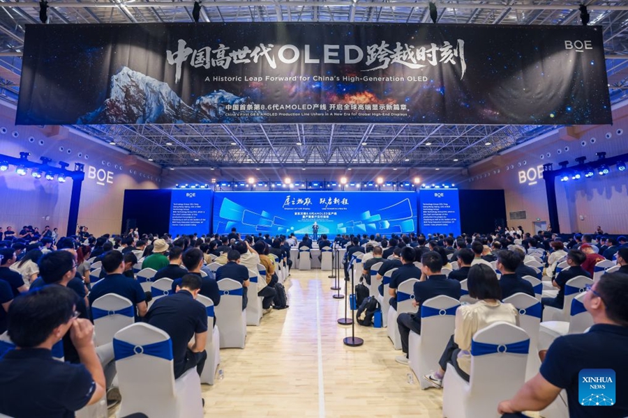 Cerimonia di avvio della produzione di massa e di consegna ai clienti delle linee di produzione AMOLED di generazione 8.6 di BOE Technology Group Co., Ltd. a Chengdu, nella provincia del Sichuan, sud-ovest della Cina. (17 giugno 2026 - Xinhua)