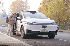 Tales of Cities – Il futuro a Xiong'an