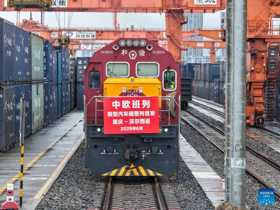 Chongqing potenzia la capacità dei treni merci Cina-Europa per favorire l'esportazione di automobili