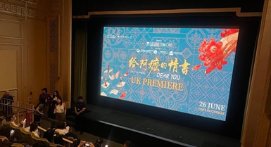 Film cinese Dear You emoziona il pubblico alla prima britannica
