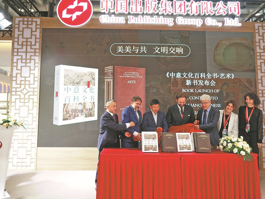 Enciclopedia Cina-Italia sull'arte frutto della cooperazione artistica