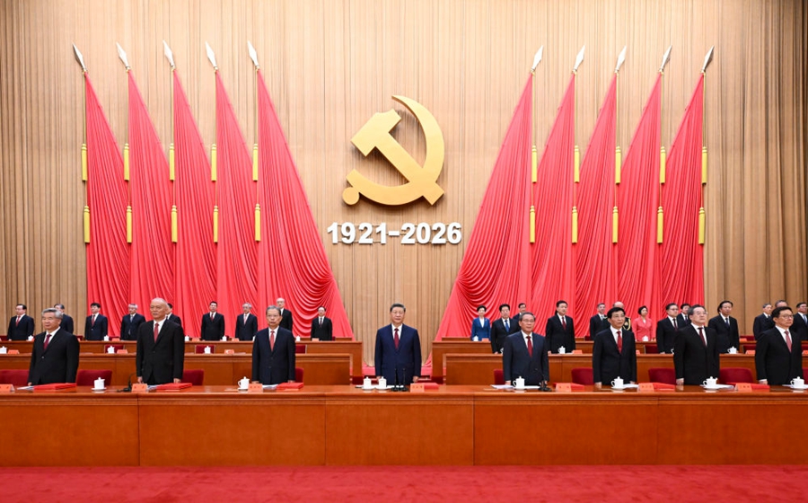 Cerimonia per il 105º anniversario della fondazione del Partito Comunista Cinese tenuta a Beijing
