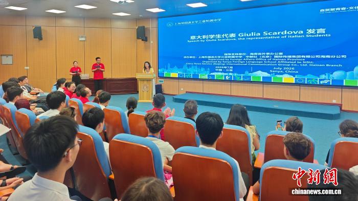 Giulia Scardova, rappresentante degli studenti italiani, parla alla cerimonia di apertura del Programma Internazionale di Scambio Giovanile (Italia) di Hainan 2026. (2 luglio 2026 – Zhang Yuehe)