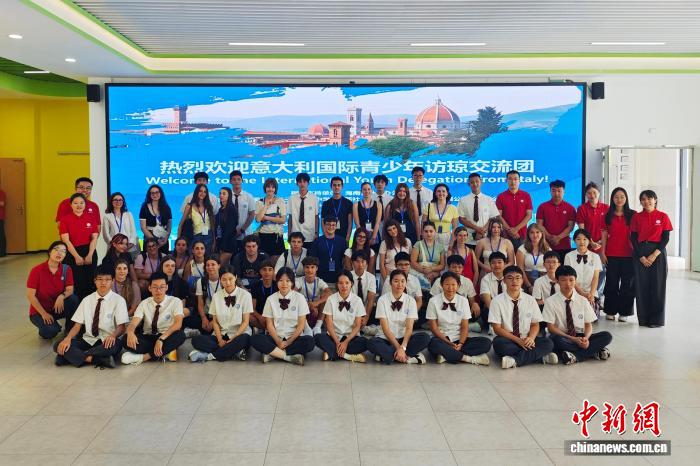 Partecipanti al Programma Internazionale di Scambio Giovanile (Italia) di Hainan 2026. (2 luglio 2026 – Zhang Yuehe)