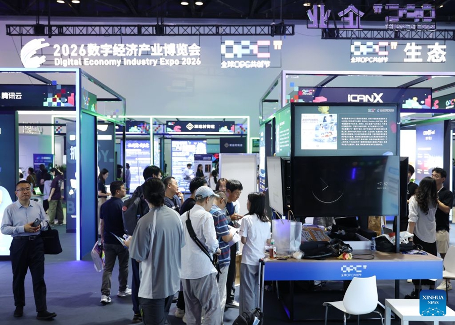 Prende il via a Beijing la Conferenza Globale sull'Economia Digitale 2026
