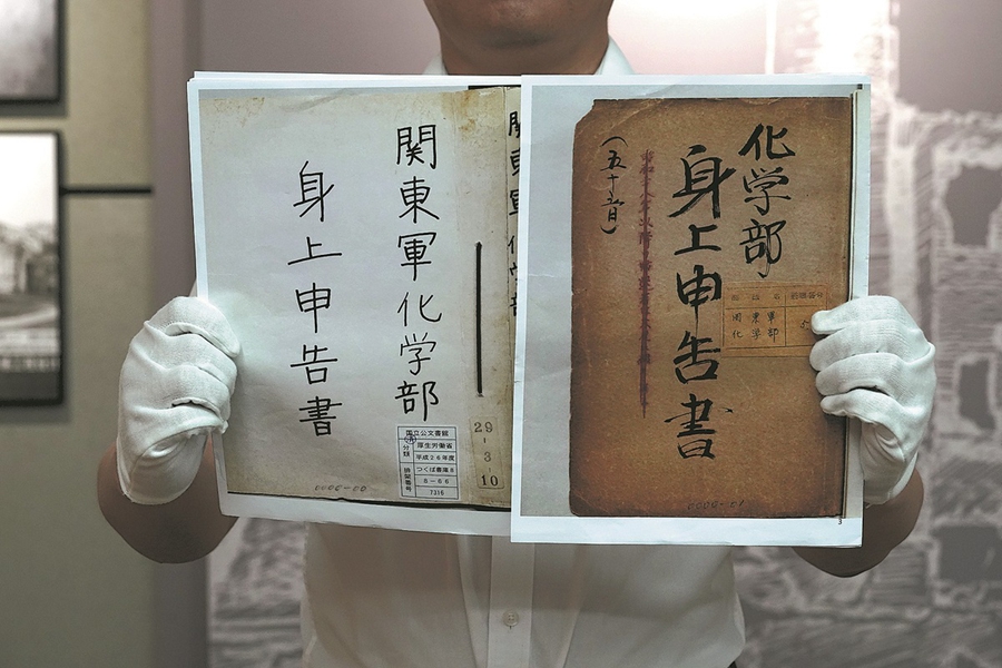 Le prove recentemente pubblicate. (He Shan/Xinhua)