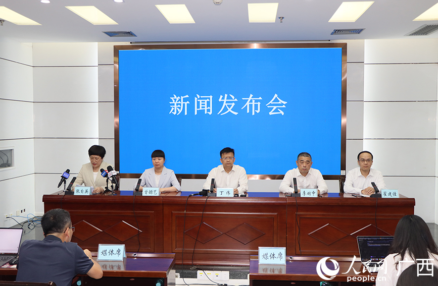 Conferenza stampa municipale a Nanning. (9 luglio 2026 – Quotidiano del Popolo Online/Fu Huazhou)