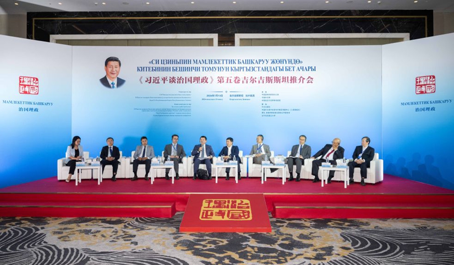 (13 luglio 2026 - Xinhua/Li Renzi)