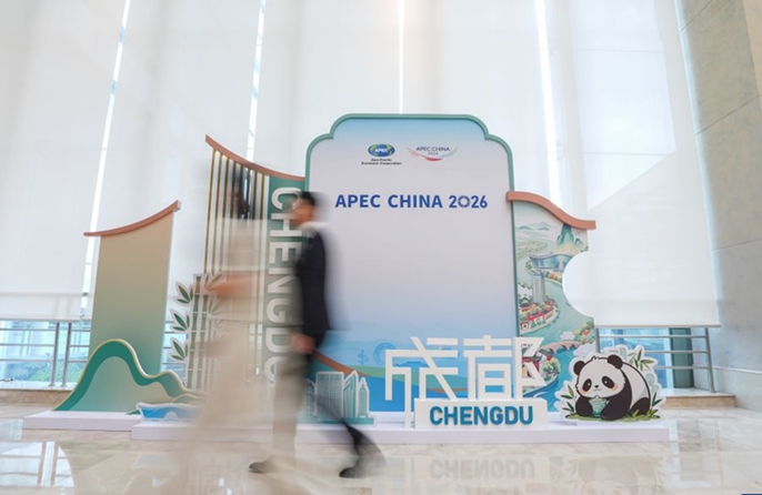 Riunione ministeriale dell'APEC adotta la Dichiarazione di Chengdu sulle tecnologie digitali e l'IA
