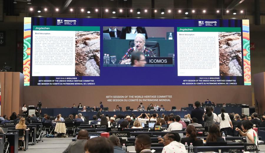 Scena della 48ª sessione del Comitato del Patrimonio Mondiale a Busan, Repubblica di Corea. (25 luglio 2026 - Xinhua/Yao Qilin)