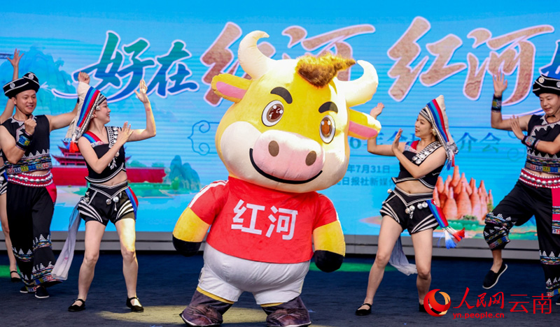 Beijing, promozione globale della cultura e del turismo di Honghe, nello Yunnan