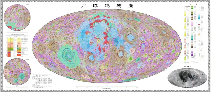 Carta geologica della Luna in scala 1:5 milioni. (Immagine fornita dall'Istituto di Geologia dell'Accademia Cinese delle Scienze Geologiche - Xinhua)